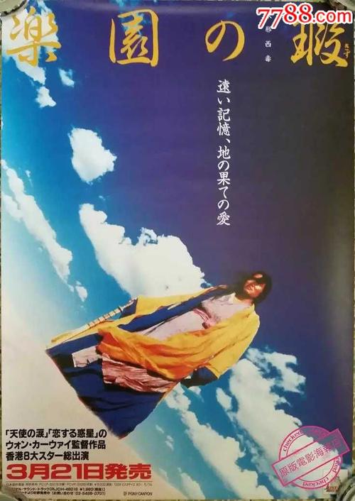 高仿渤海银行转账凭条